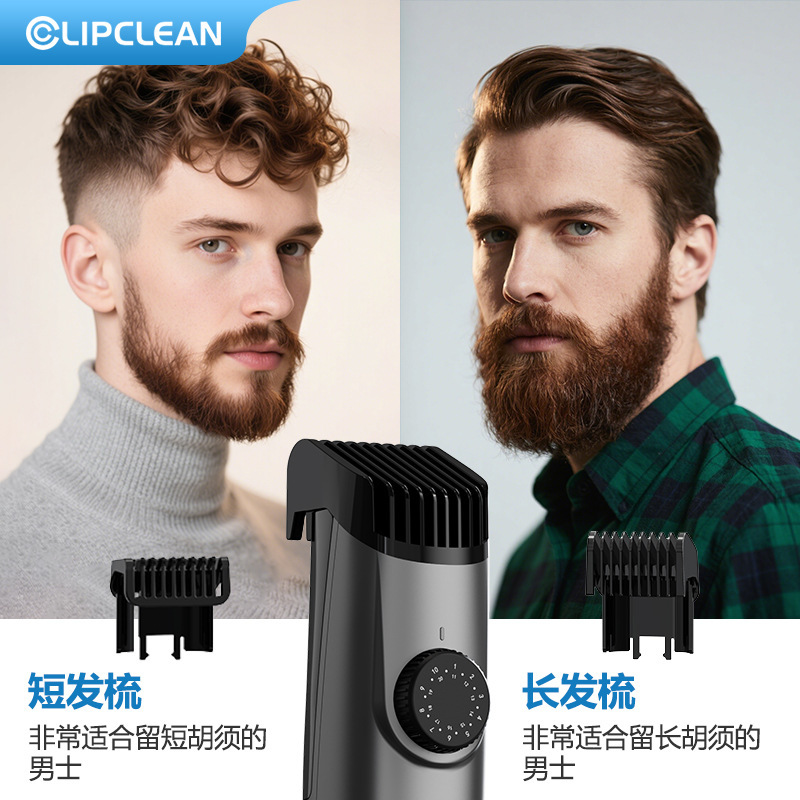 跨境充电款工厂直销便携式数显电动理发器电推剪专用电推剃须刀|undefined