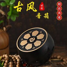 国学古典音乐蓝牙音箱迷你便携插卡充电24时循环茶室播放机器2022