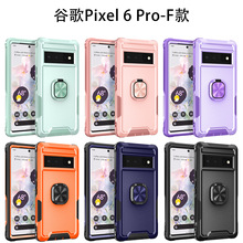 适用新款谷歌6pro手机壳 Pixel8A 磁吸指环支架苹果15防摔保护套