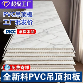 护墙板;功能薄膜;集成吊顶