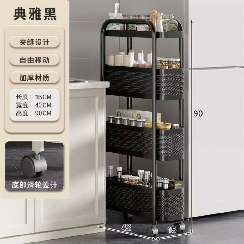 夹缝置物架厨房多功能冰箱缝隙收纳柜蔬菜篮子窄卫生间移动小推车|undefined