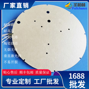 High Temperature Resistant Mica Heating Plate, Long Service Life, High Pressure Resistance
