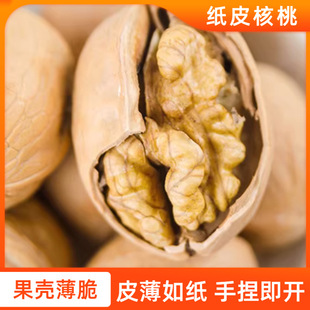 ��؛��Ƥ���ұ�Ƥ���ҵ�ζ���Ҹɹ���؛ʳƷ�Թ��������e�k����ʳ