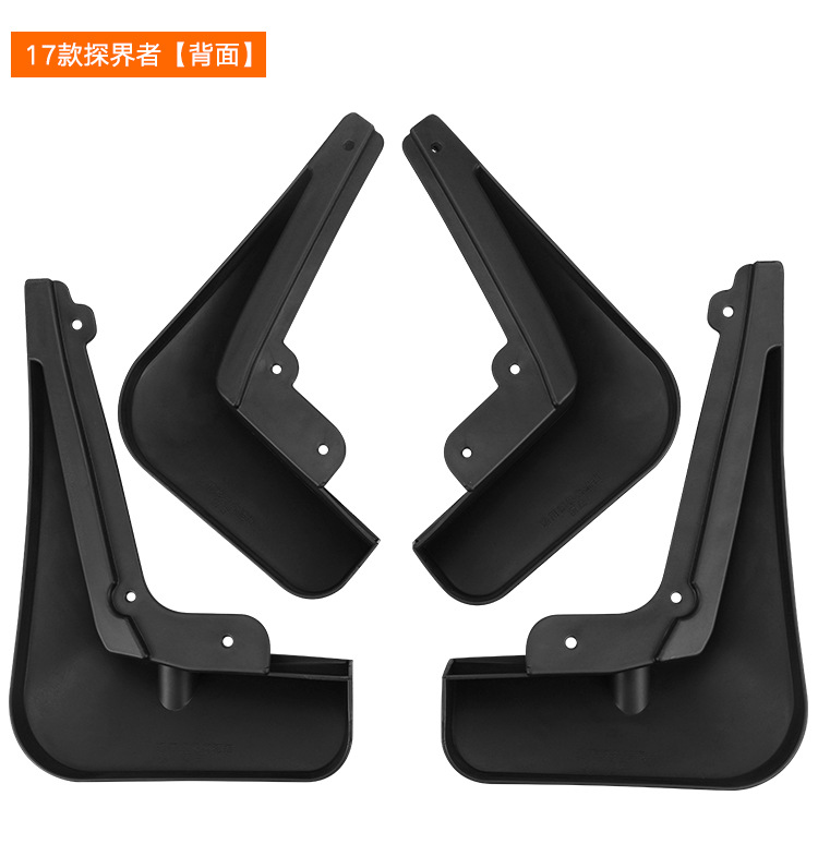 Suitable for Chevrolet explorer Equinox 2017-2023 foreign trade cross-border automobile fender leather