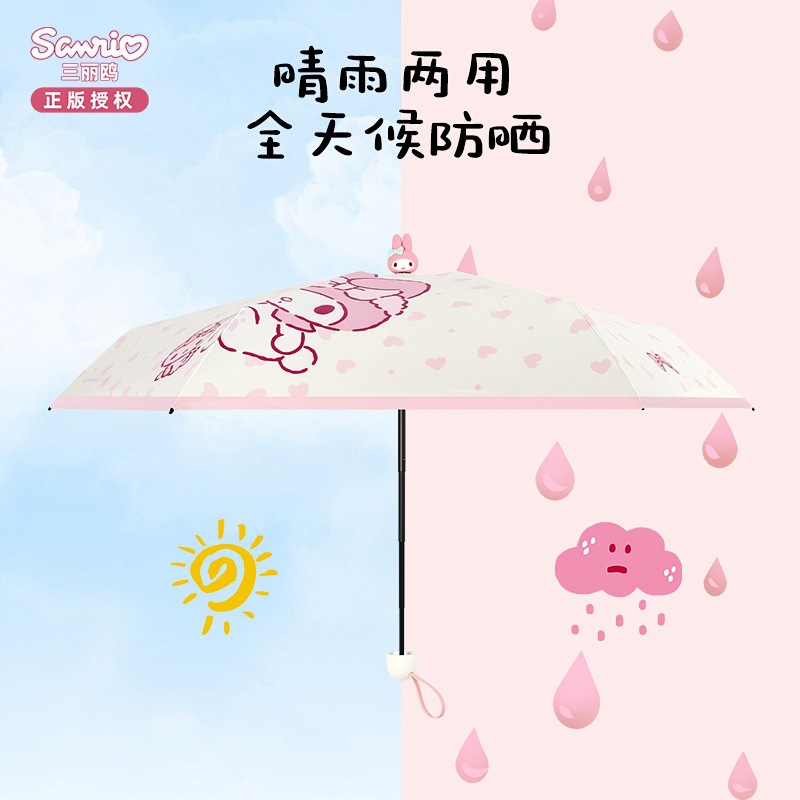Genuino Sanrio Meliti Paraguas de cinco pliegues Lluvia soleada Paraguas de sol para mujer Paraguas de protección solar Mini paraguas de sombra LOGO personalizado