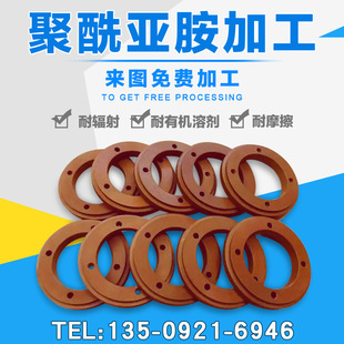 Factory Supply PI Rod Polyimide Rod Brown Polyimide Rod Dark Brown Yellow Brown PI Board