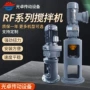 化工高效立式硬齿面减速机
