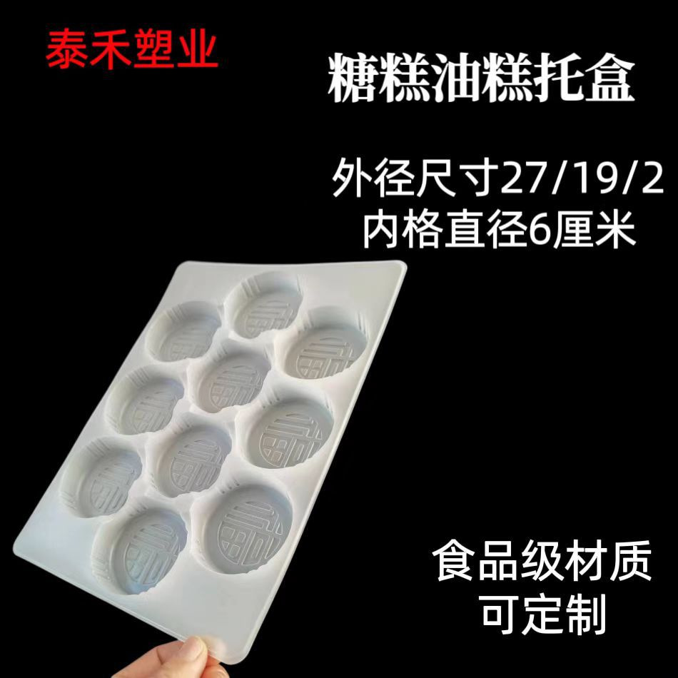 Caja de soporte especial para fideos congelados rápidos de espesor desechable de dibujos animados de 10 grados en paquete de pan al vapor de grado alimenticio