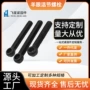 带孔调节高强度吊环螺栓