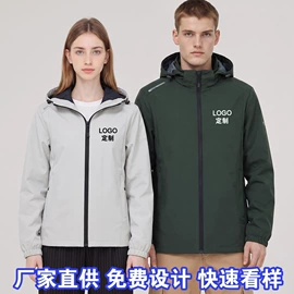 冲锋衣、裤;男式夹克;男式休闲马甲