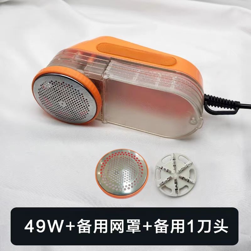 49W 헤어볼 커터 업그레이드 버전 + 예비 블레이드 1개 + 거친 구멍 그릴 1개