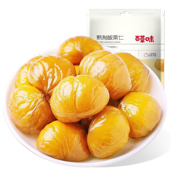Bai Caowei Xiawei Yi Nuts Stir -Stir -Stir -Stir -Stranged Cosmetic…