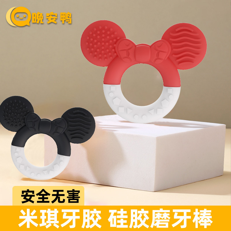 New Cartoon Silicone Teething Toy Baby Teething Stick Baby Chew Toy Anti-Thumb Sucking Tool Teething Toy Baby Food Grade