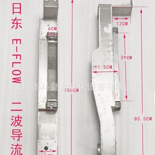 �Ֆ|�a�t�����������ڎ��מV�W��E-FLOW ���������� ���|⁲��P�