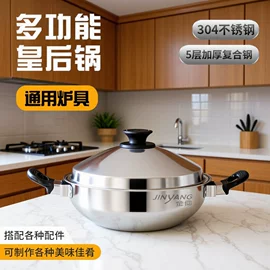 汤锅;户外炊具;炒锅