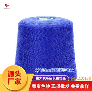 210138 2/48Nm ��������ë�q ����������ܛ Ů�bͯ�bë��ë�����l