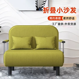 休闲椅/凳;办公椅;懒人沙发