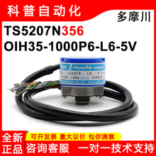 TS5207N356��Ħ��TAMAGAWA����ʽ��ת������OIH35-1000P6-L6-5V