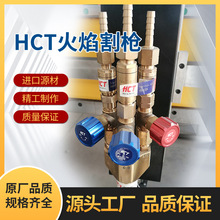 数控火焰切割机用射吸式割炬割枪PSD高速丙烷喷嘴割嘴铜正品