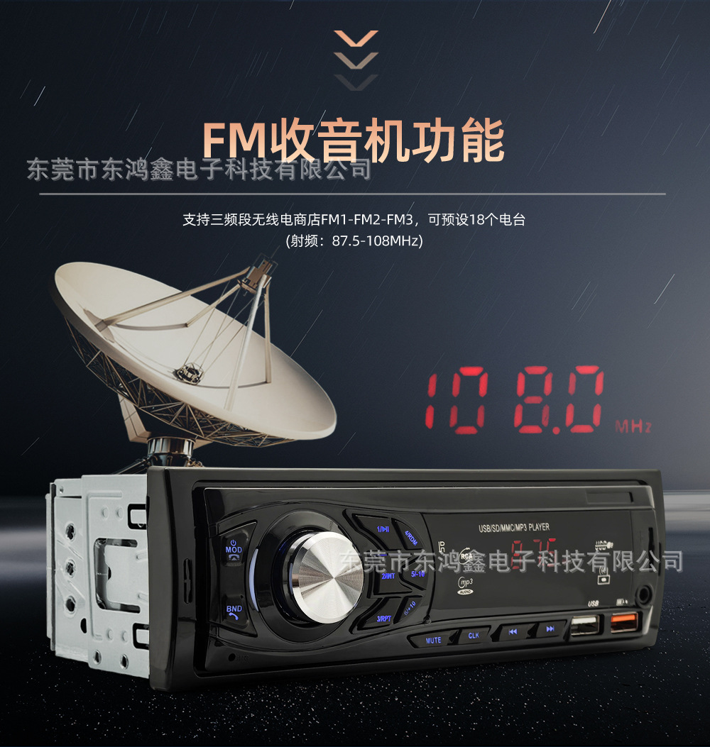 Cross-Border Exclusive Supply of Car-Mounted Mp3 Bluetooth Player, Hands-Free Phone Calls, Tf Card, USB Drive, Radio, 3015 Low Power