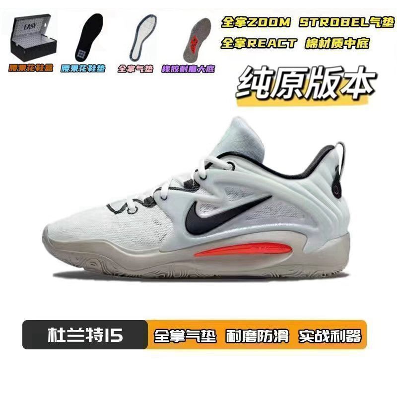 Spring Durant Basketball Shoes Kd15 Men's and Women's Zoom Air Cushion Practical Non-Slip Wear-Resistant Cushioning Sports Shoes