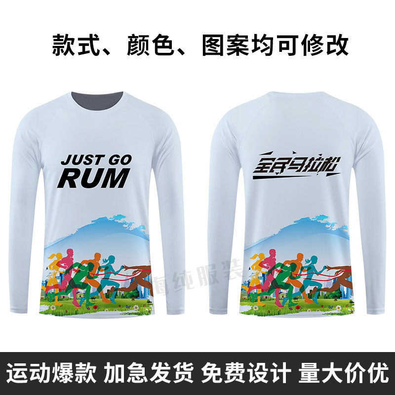 เสื้อยืดแขนยาว2 / XS