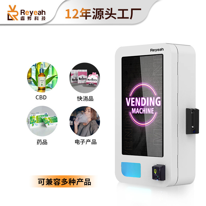 Máquina expendedora comercial electrónica de pared con verificación de edad, tarjeta de acceso, máquina expendedora comercial de pared para bebidas calientes, código de escaneo, inteligente.