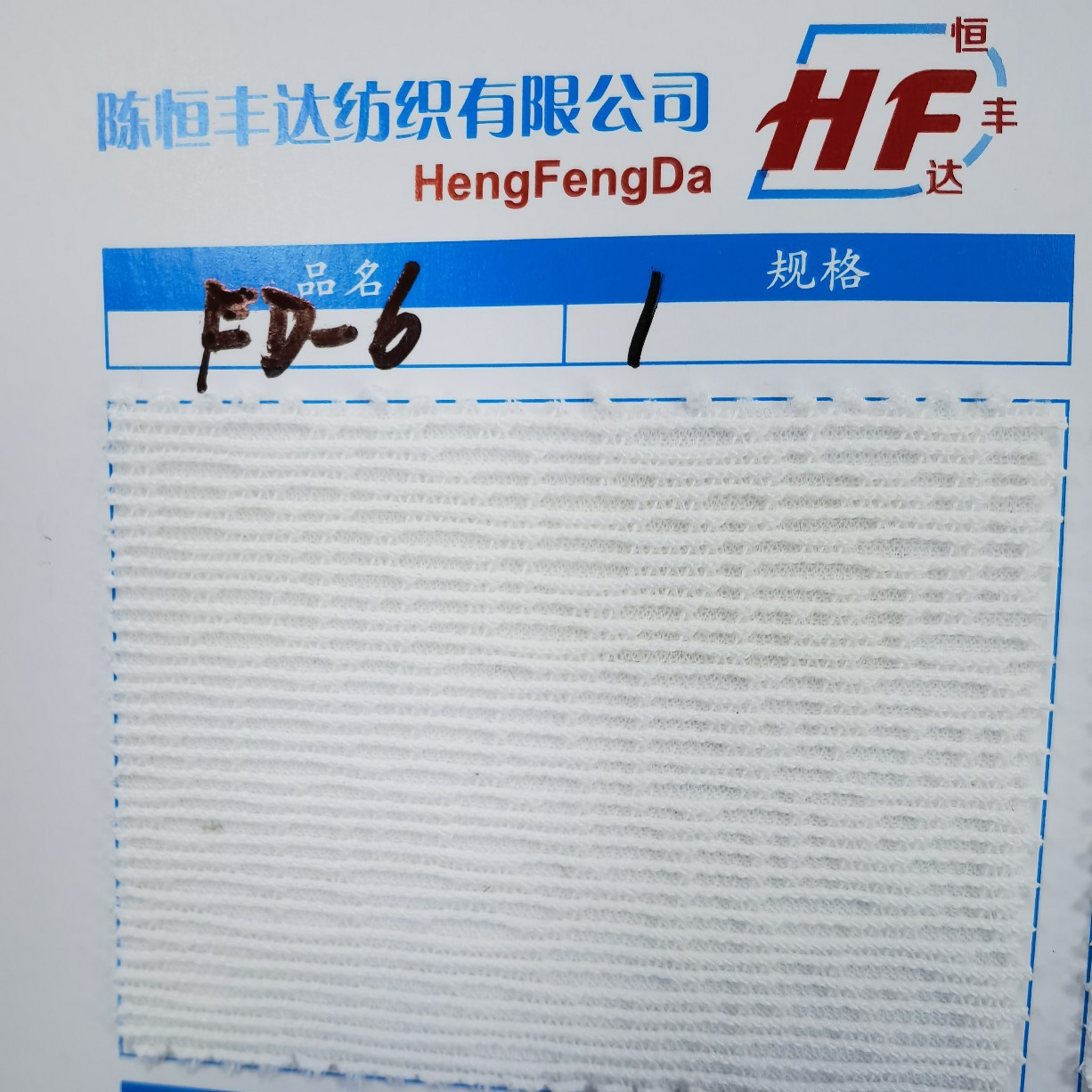 批发贾卡三明治透气网眼提花三明治网布面料现货