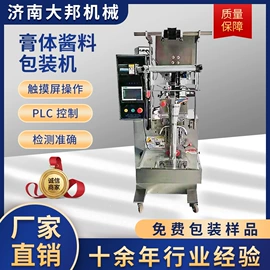 多功能包装机;灌装机械;封口机械