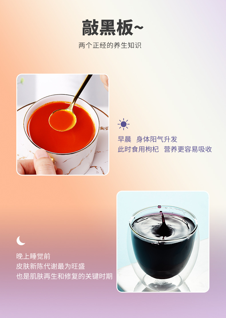 Red and Black Goji Berry Juice Concentrate Combo Ningxia Goji Original Liquid 420ml key features