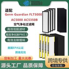 ����Germguaridian/FLT5000����������AC5000E/AC5250PE/AC5350B