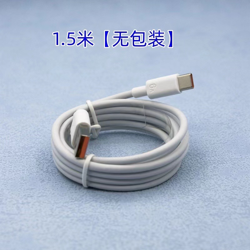 めい67w窒化ガリウム充電器11pro赤米k40ゲーム強化版67w充電ヘッド卸売りに適している|undefined