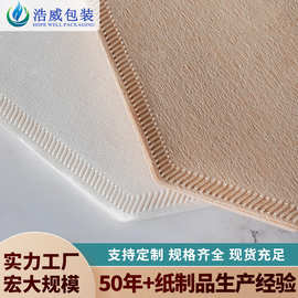 家用茶叶过滤纸V01/V02白色杯型过滤袋锥形摩卡壶手冲咖啡过滤纸
