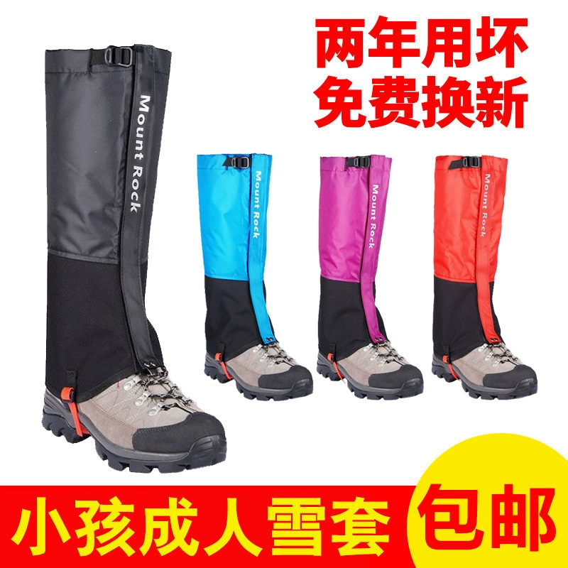 Снежный чехол для скалолазания на открытом воздухе для мужчин и женщин для детей водонепроницаемый теплый снег анти-соскоб для ног походный чехол для ног