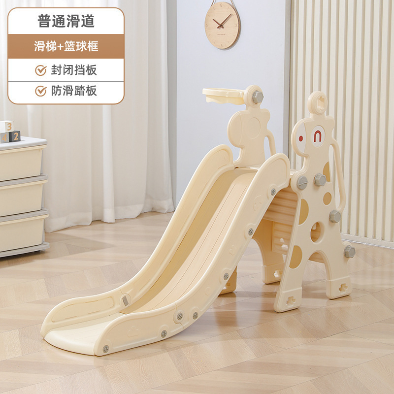 子供用ブランコ屋内家庭用キリンスライドブランコ小型ファミリースライド屋内家庭用コンビネーションスライド|undefined