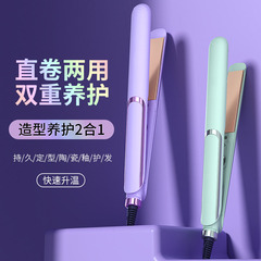 跨境 直髮夾負離子乾濕兩用直發器捲髮器不傷發便攜式電卷棒夾板
