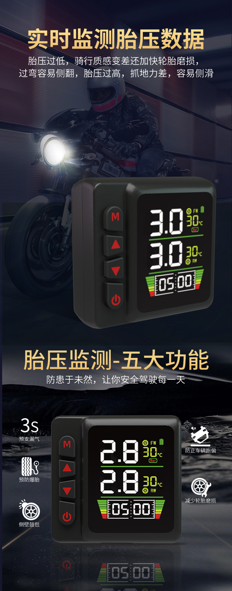 Motorcycle, Motorbike, Electric Vehicle Angle-Of-Bend External Tire Pressure Monitor, New Model Lcd Display Instrument Air Pressure Gauge