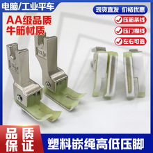 ƽ܇�ߵ͎��ۉ��_0.1/0.2����ֹ�ډ��_CR1/16NǶ�K�����Ҳۉ��K��