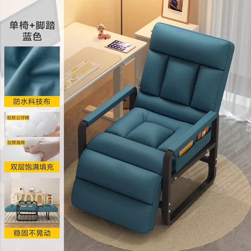 电脑椅家用椅子舒服久坐懒人靠背椅书房书桌办公椅宿舍沙发椅可躺|undefined