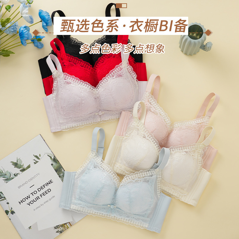 Tensina Underwear Women's Small Chest Push-up Showy-up Parammary Breast Anti-sagging No-steel Ring Adjustable Medium-thickness Lace Bra