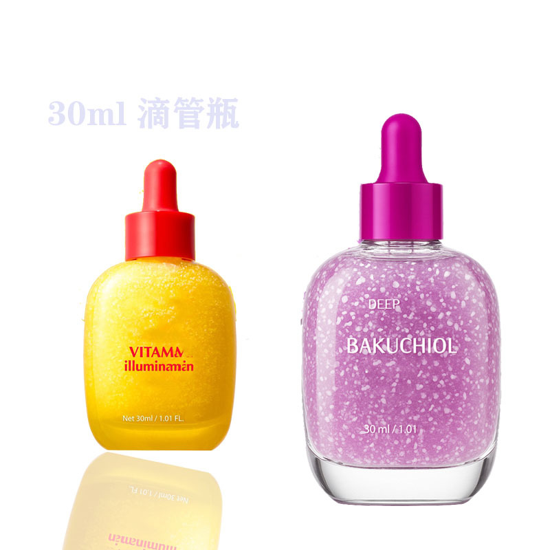 现货30ml滴管精油扁瓶护肤品按压精华液瓶滴管胶头原液玻璃瓶批发