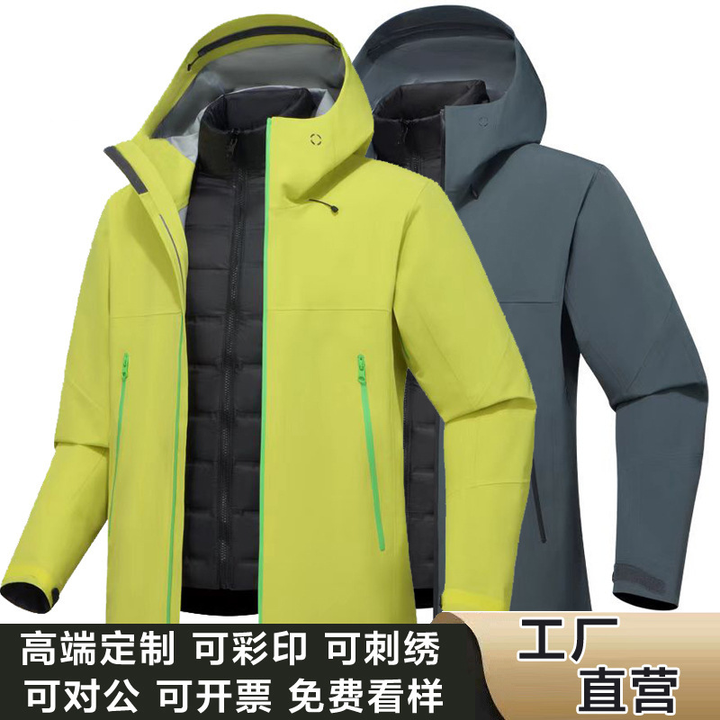 2025 New Xiaoshujia Same Style Kl down Jacket Laminated Windproof and Waterproof Sport 1992 Jacket