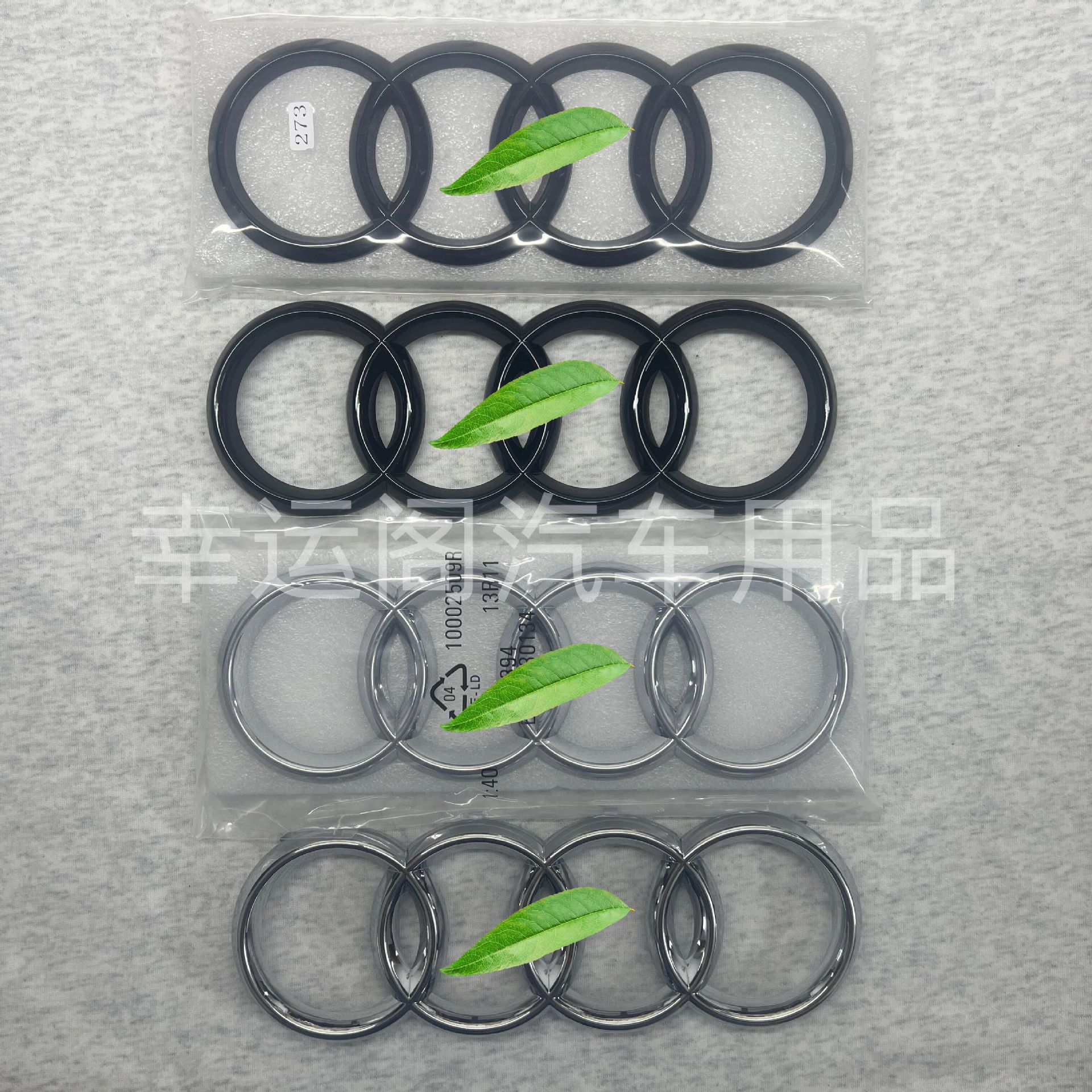 Suitable for Audi Car Logo Modification A3/A4L/A5/A6L/A7/Q2L/Q3/Q5L Four-Ring Black Warrior Front and Rear Emblems
