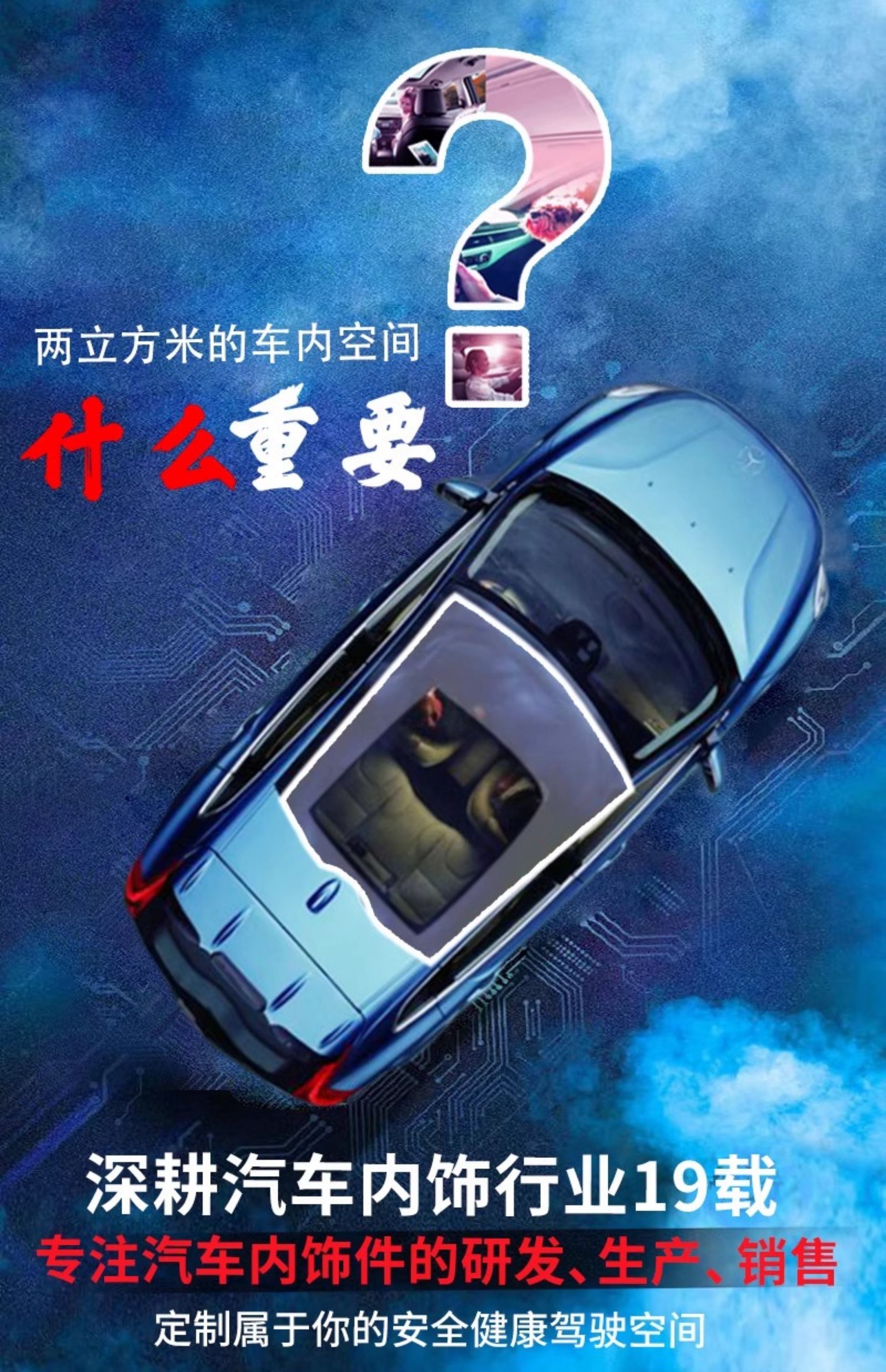 Suitable for Volkswagen Skoda Haorui/Octavia/Citroen/Xinrui Roof Lining Ceiling Cloth Interior Ceiling Assembly