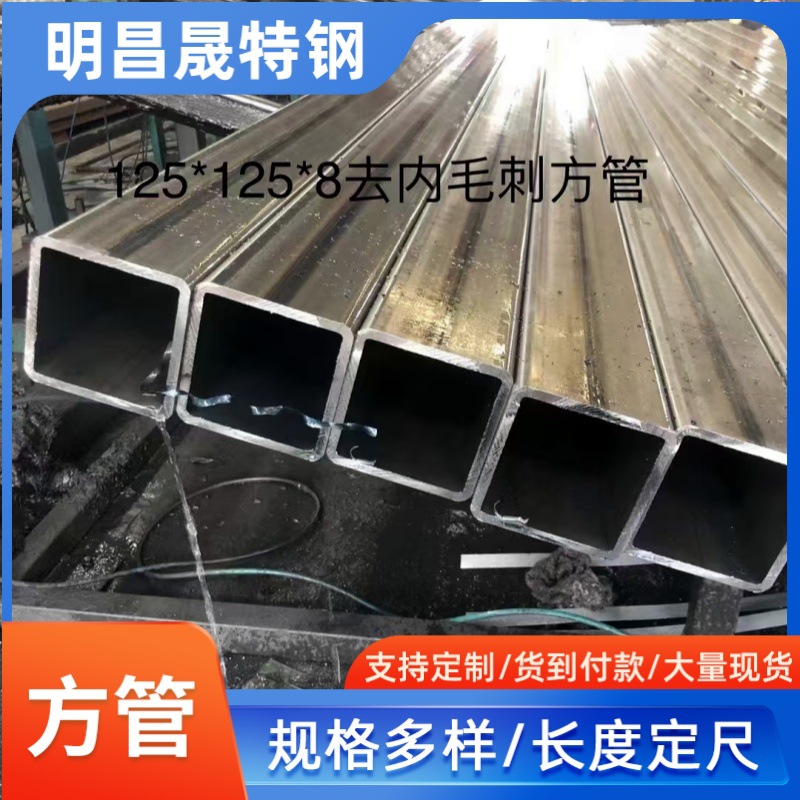 Q345B无缝方管250*300 20*20 250*100*8 25*25矩形钢管农机方矩管