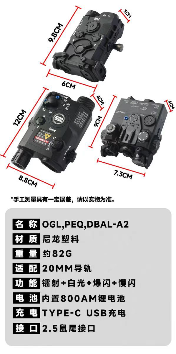 Tactical Ogl Green/Red Laser Box M600 Flashlight Axon Dual-Control Lighting Long-Lasting Rat Tail Wire-Controlled M300 Flashlight