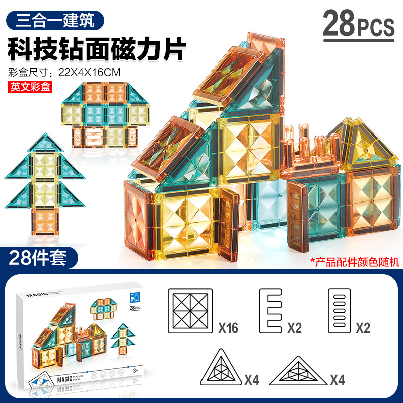 Juguete Magnético de Construcción con Canicas y Tubos, Bloques Magnéticos de Ventana de Colores, Educativo, Transfronterizo