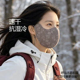 生活口罩;成人帽;防晒面纱面罩