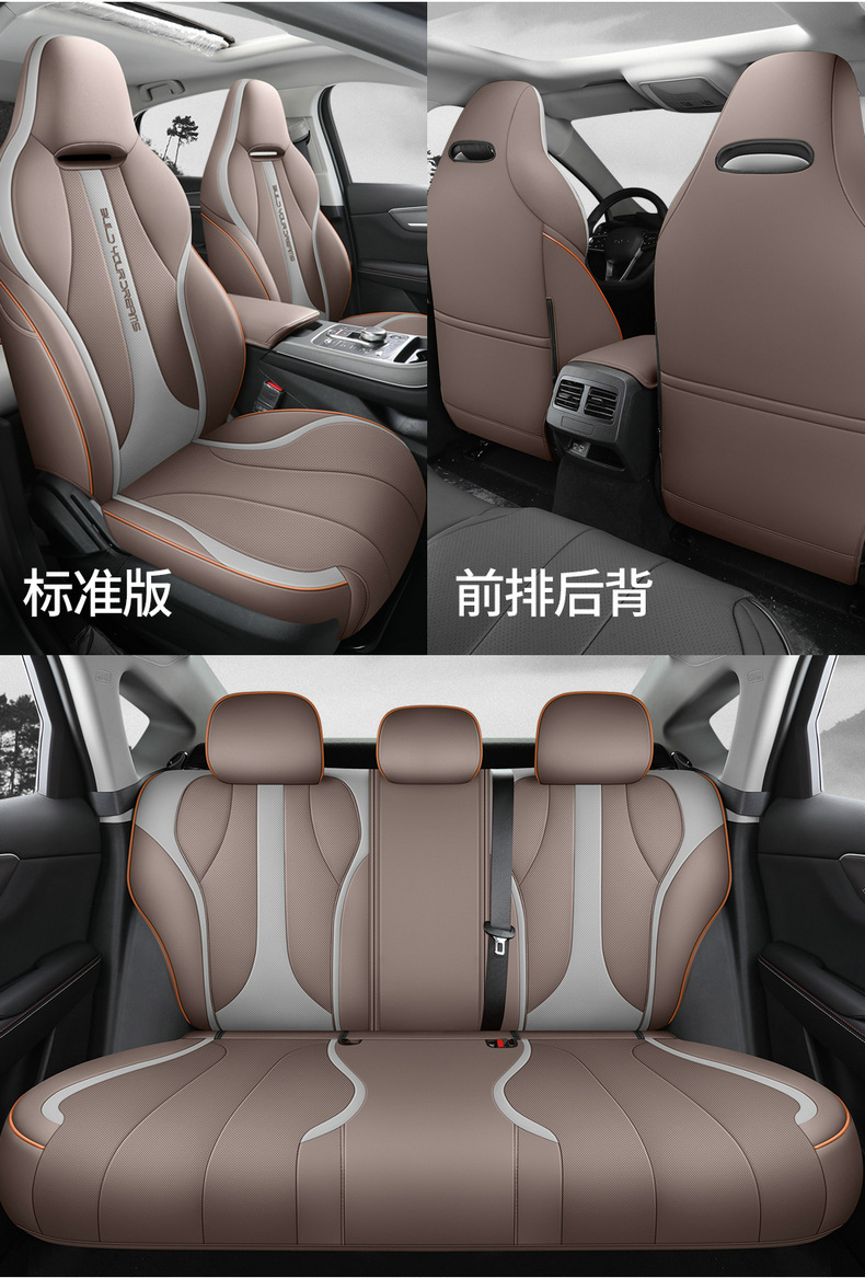 2026 BYD Linghui e5 seat covers, all-season full-cover specialized seat covers, perforated breathable leather car seat cushions