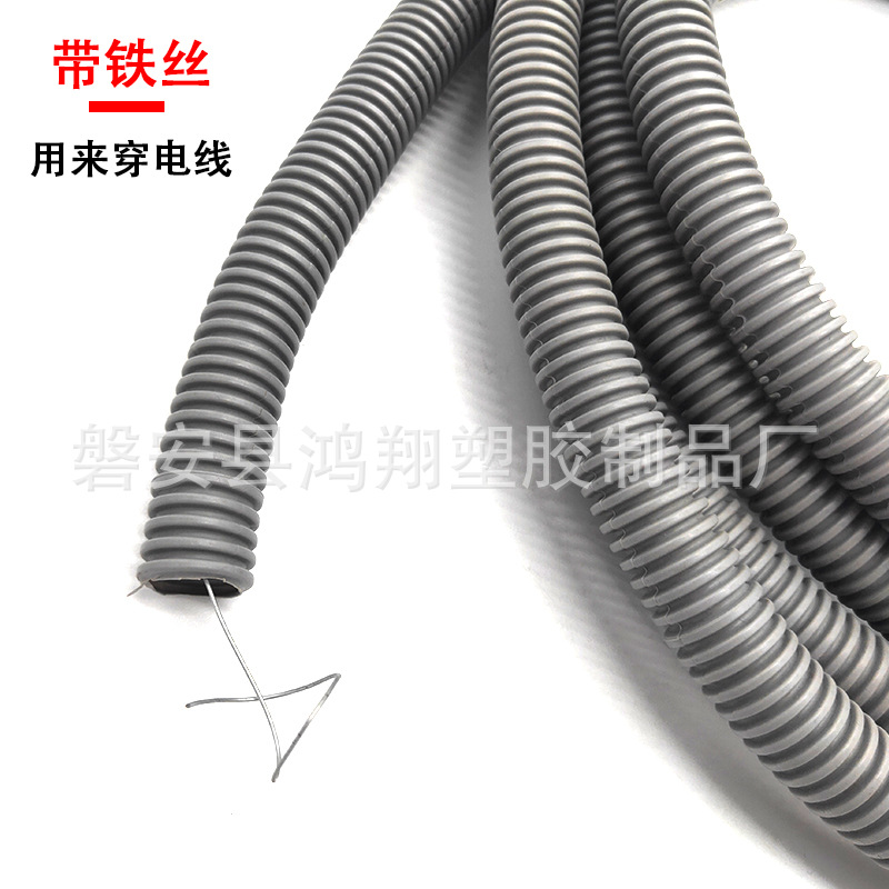厂家直销 优质新料PVC带铁丝波纹管（建筑穿线用）颜色多样